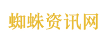 这些美方代表在中美元首会谈会场